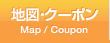 map & coupon