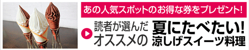 center2_ad