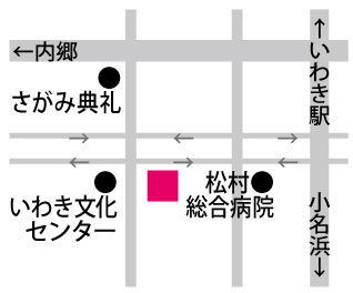 Abcいわき情報館 いわき市のグルメ 求人 観光情報をお届け