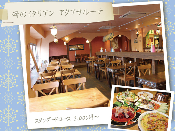 アンケート結果 ａｂｃいわき情報館