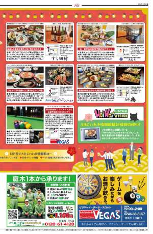 4ページ