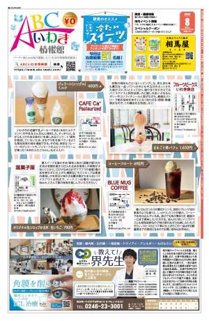 1ページ