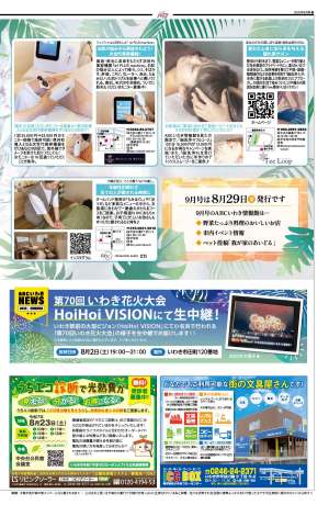 4ページ