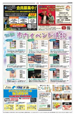 8ページ