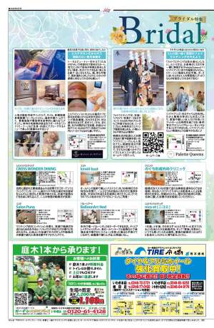 5ページ