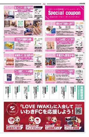 6ページ