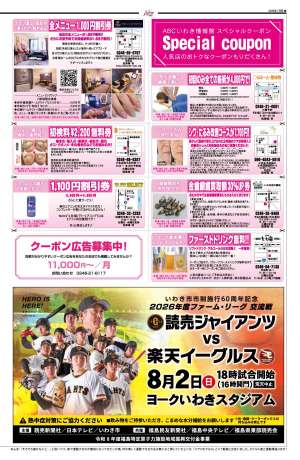 6ページ