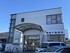 報徳不動産株式会社