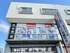 パーソナルジム リアルボディいわき店