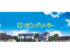 株式会社リビングソーラー